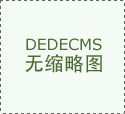 建部营业指点的国度一级行业协会